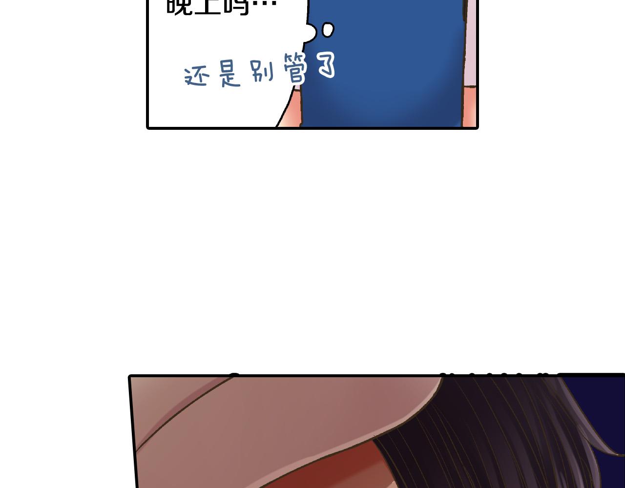 第150话 都与你有关(1/2)-第35话