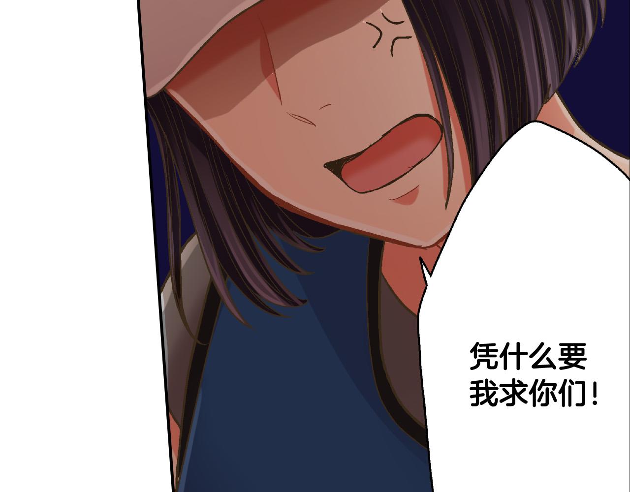 第150话 都与你有关(1/2)-第35话