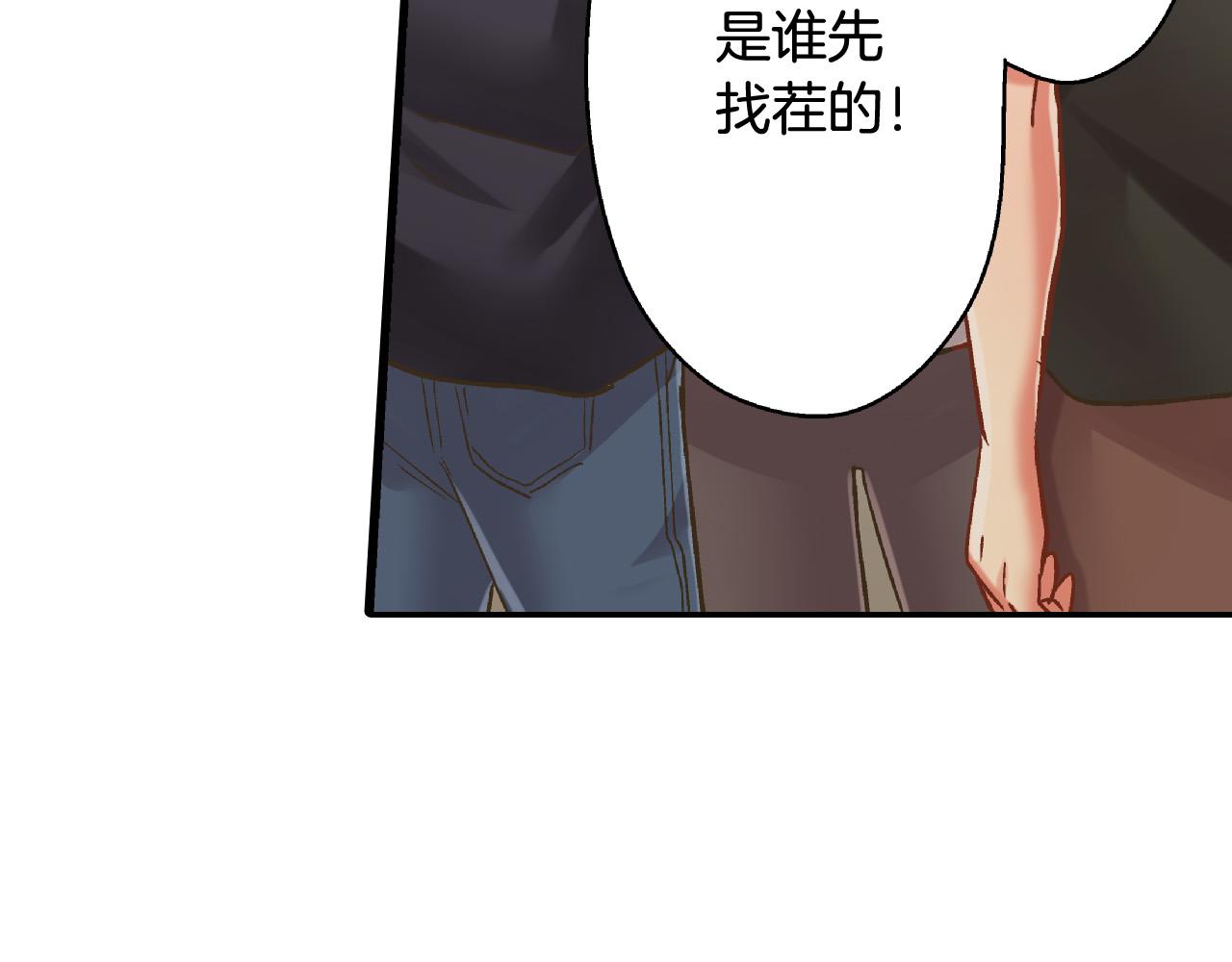 第150话 都与你有关(1/2)-第35话