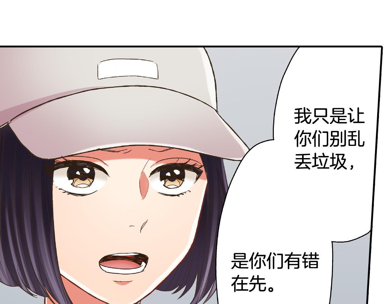 第150话 都与你有关(1/2)-第35话