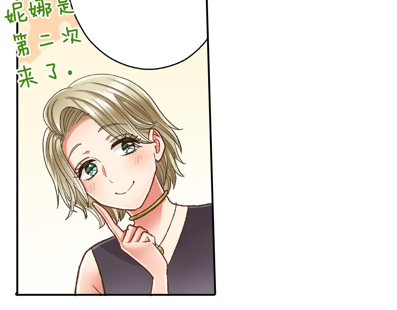 第152话 坦诚(1/2)-第37话