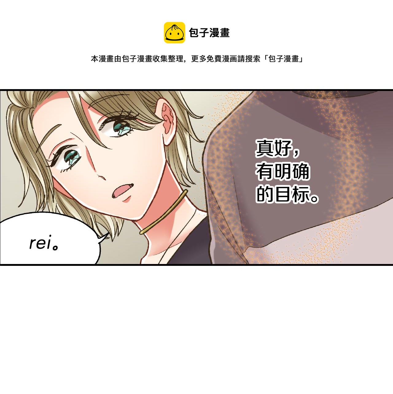 第152话 坦诚(1/2)-第37话