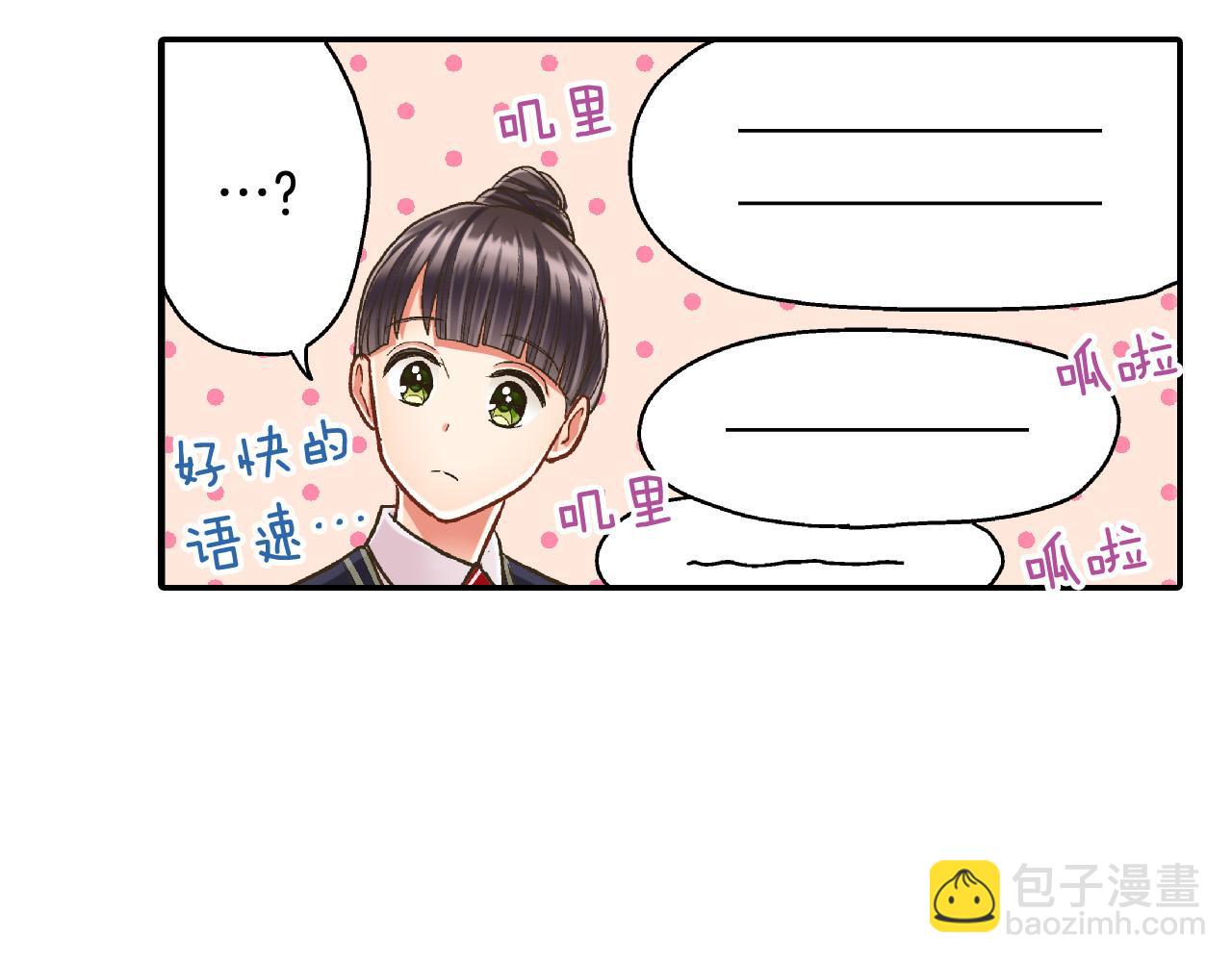 第152话 坦诚(1/2)-第37话