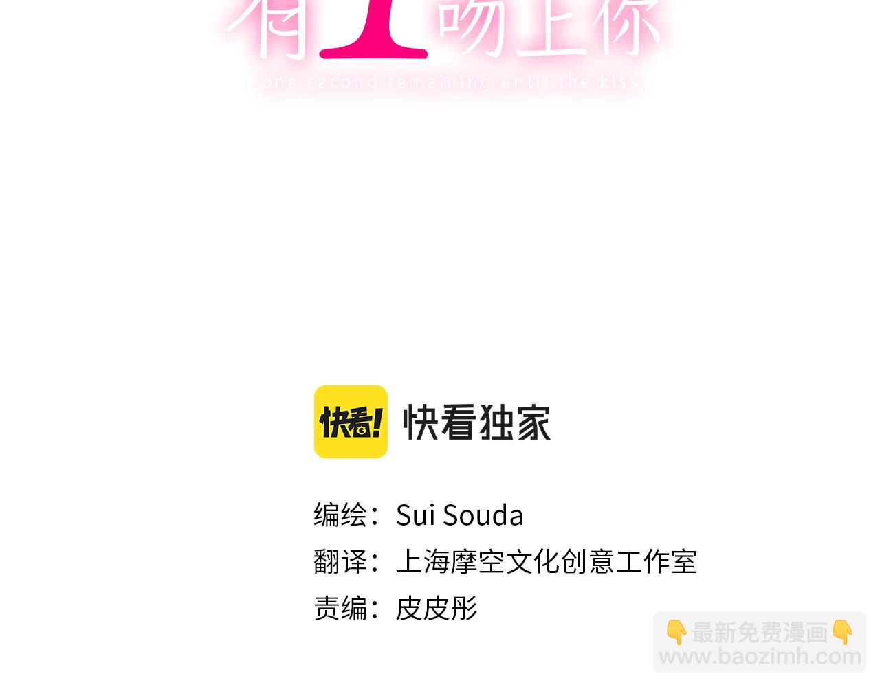 第152话 坦诚(1/2)-第37话
