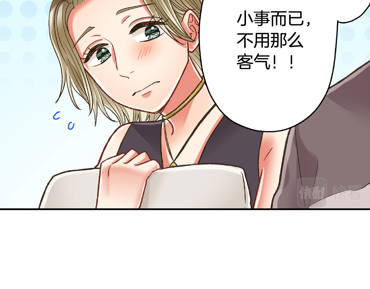 第152话 坦诚(1/2)-第37话