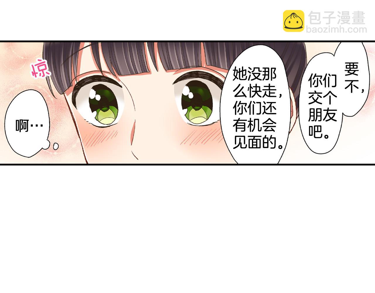 第152话 坦诚(1/2)-第37话
