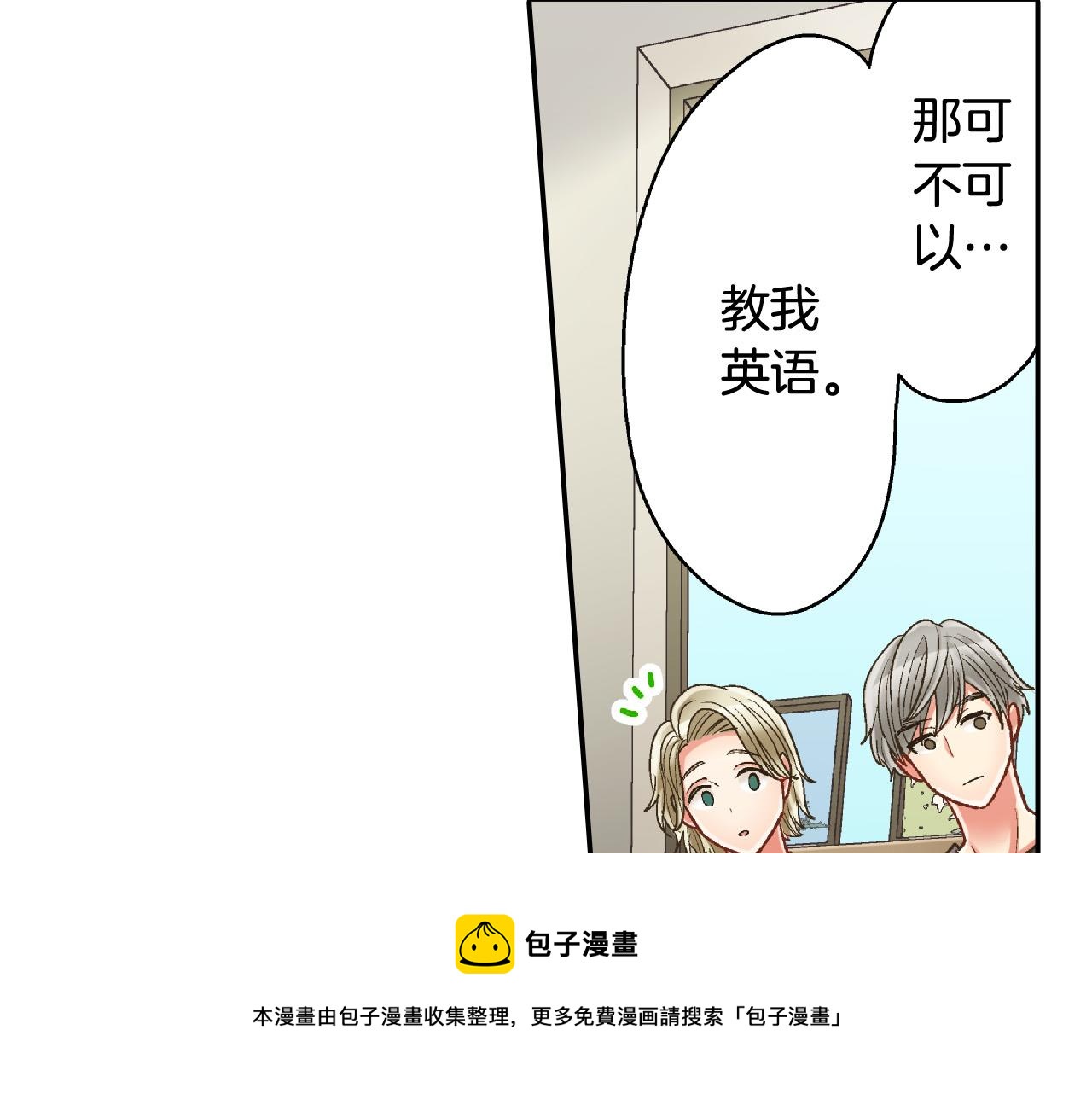 第152话 坦诚(1/2)-第37话