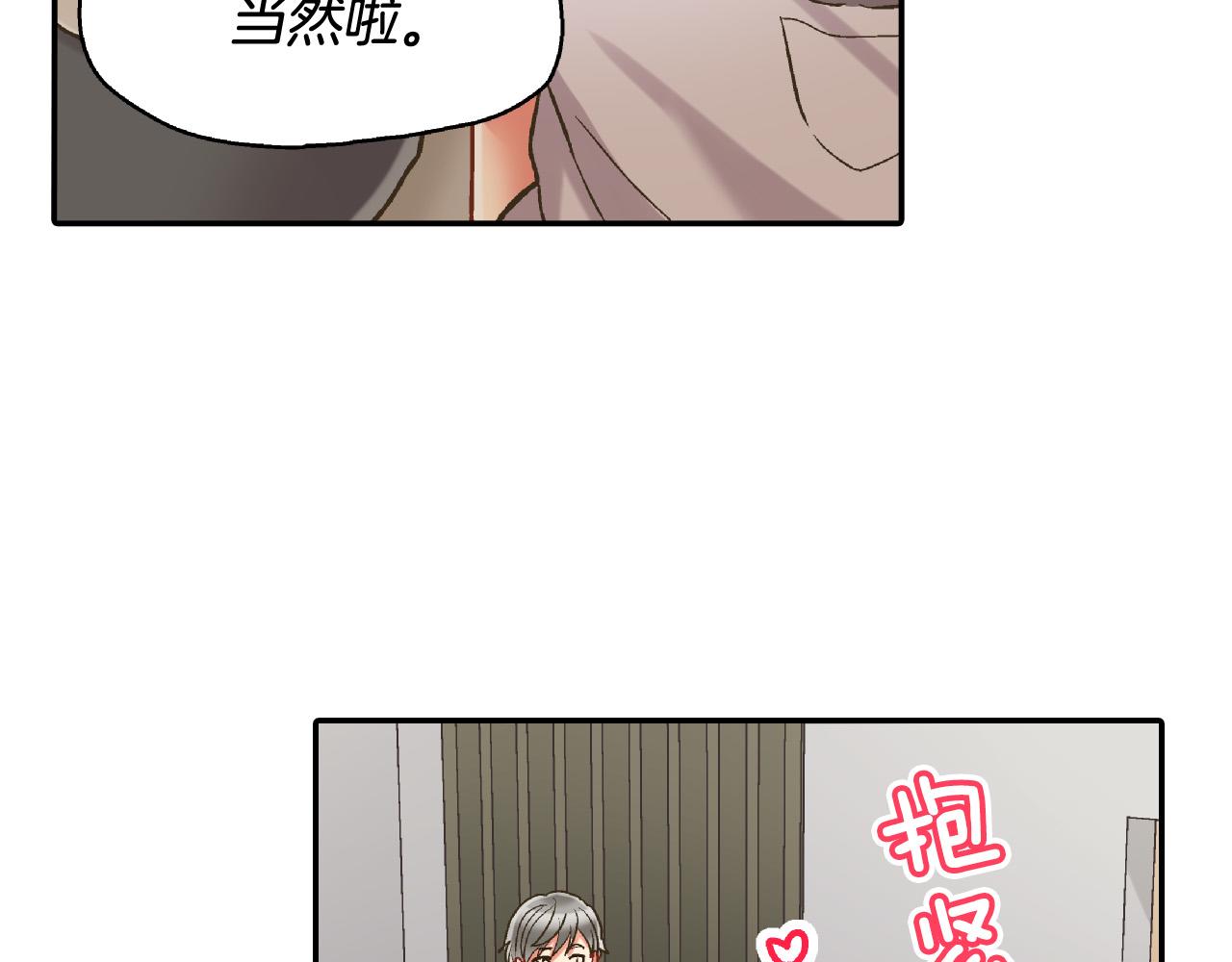 第152话 坦诚(1/2)-第37话