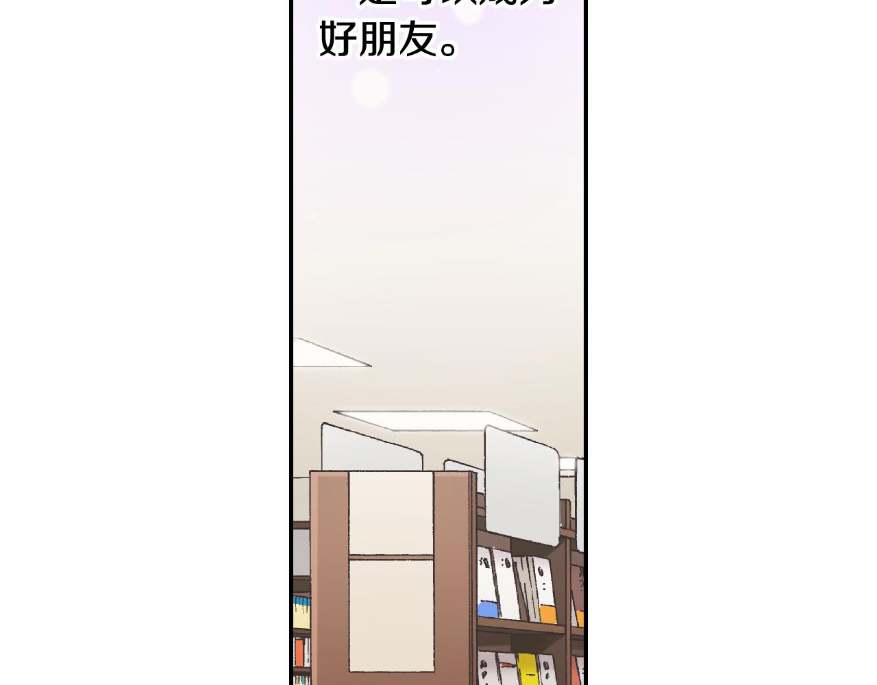 第152话 坦诚(1/2)-第37话