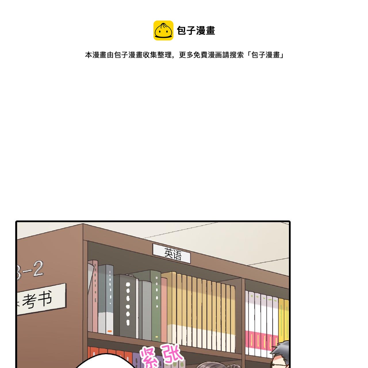 第152话 坦诚(1/2)-第37话