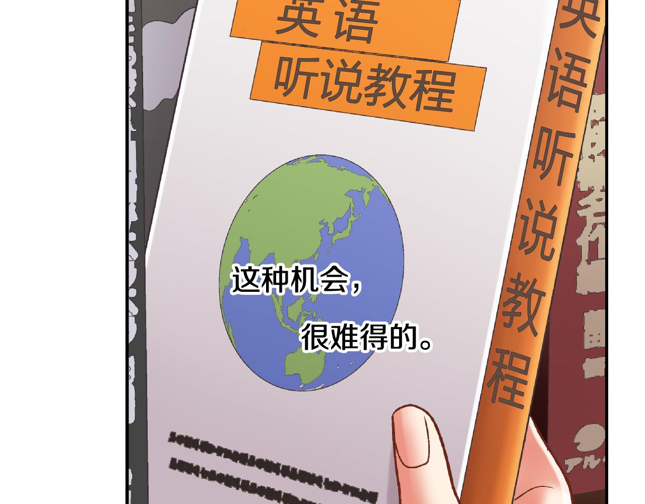 第152话 坦诚(1/2)-第37话