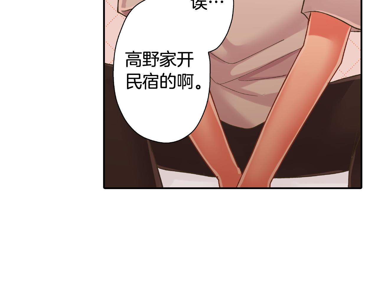 第152话 坦诚(1/2)-第37话