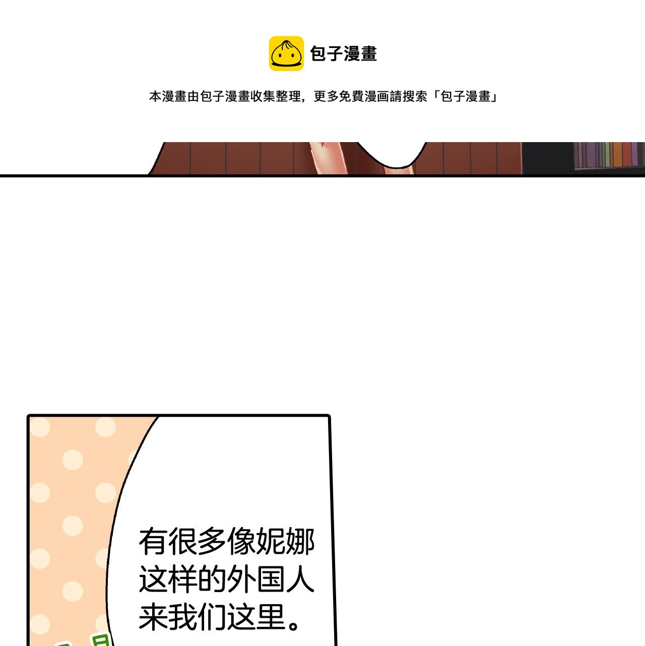 第152话 坦诚(1/2)-第37话