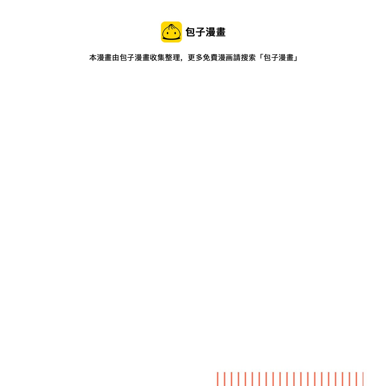第154话 询问(1/2)-第39话