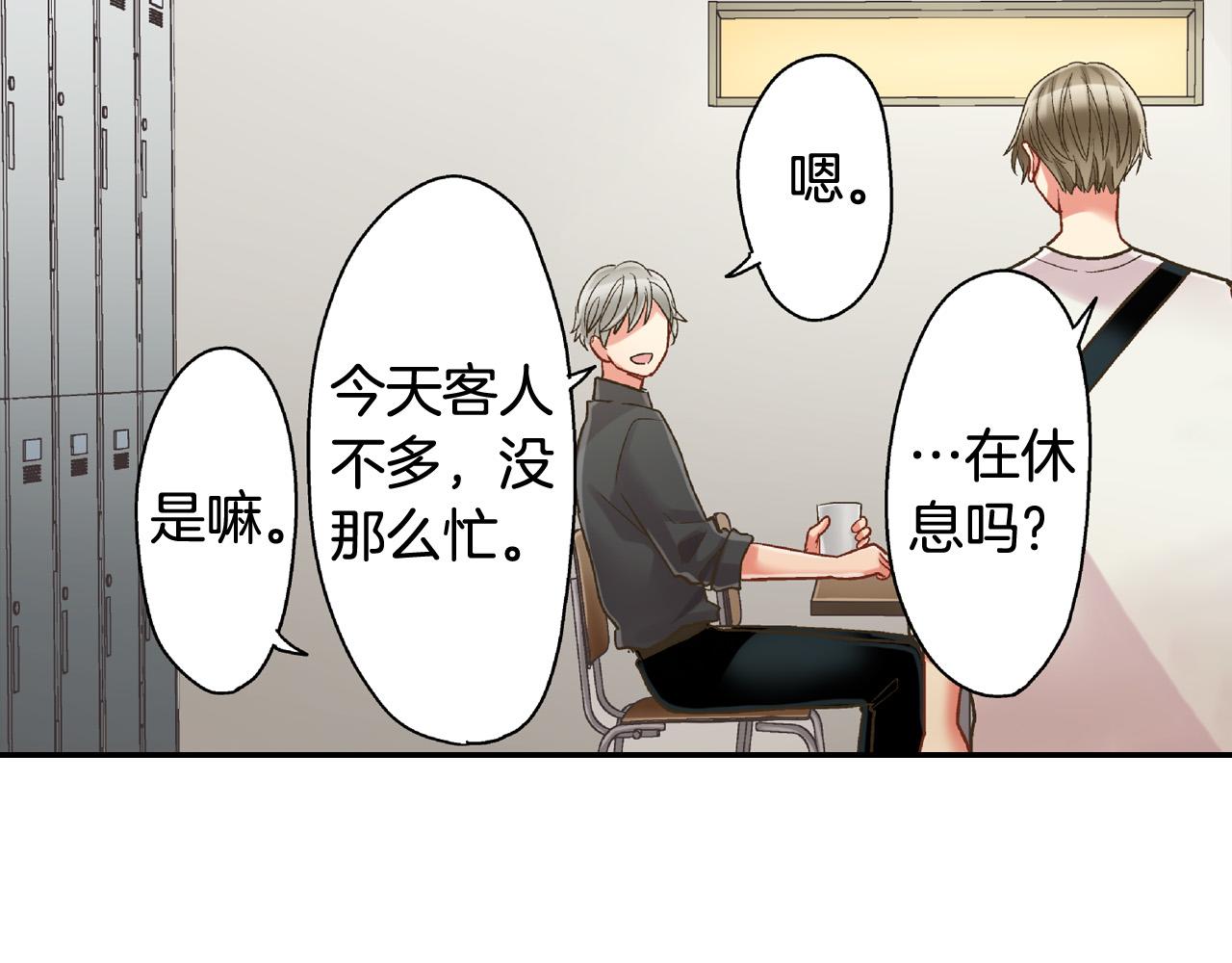 第154话 询问(1/2)-第39话