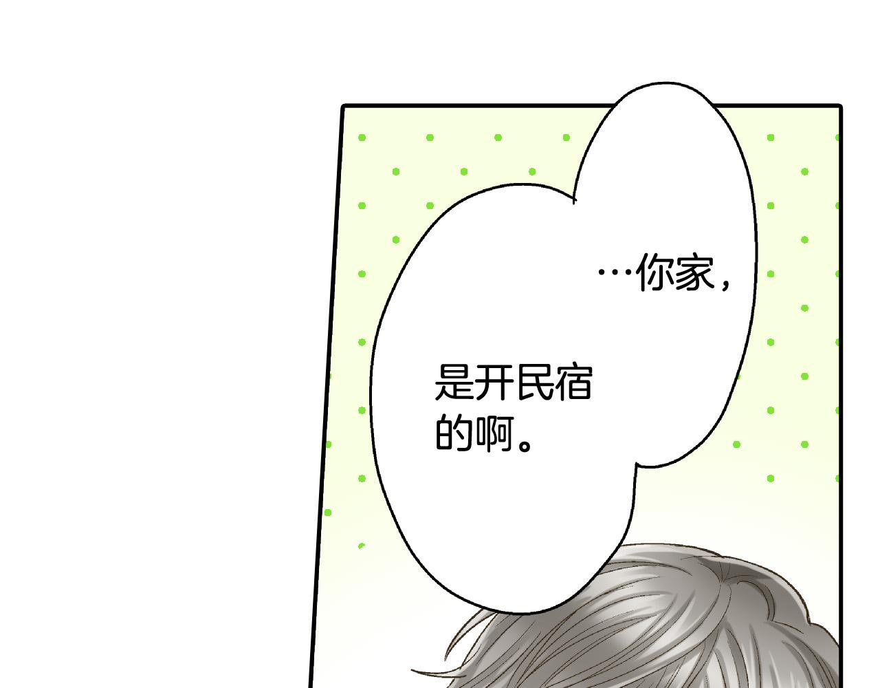 第154话 询问(1/2)-第39话