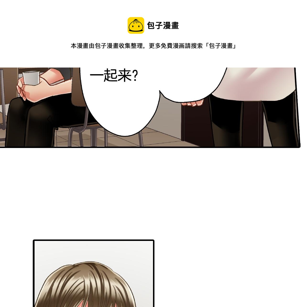 第154话 询问(1/2)-第39话