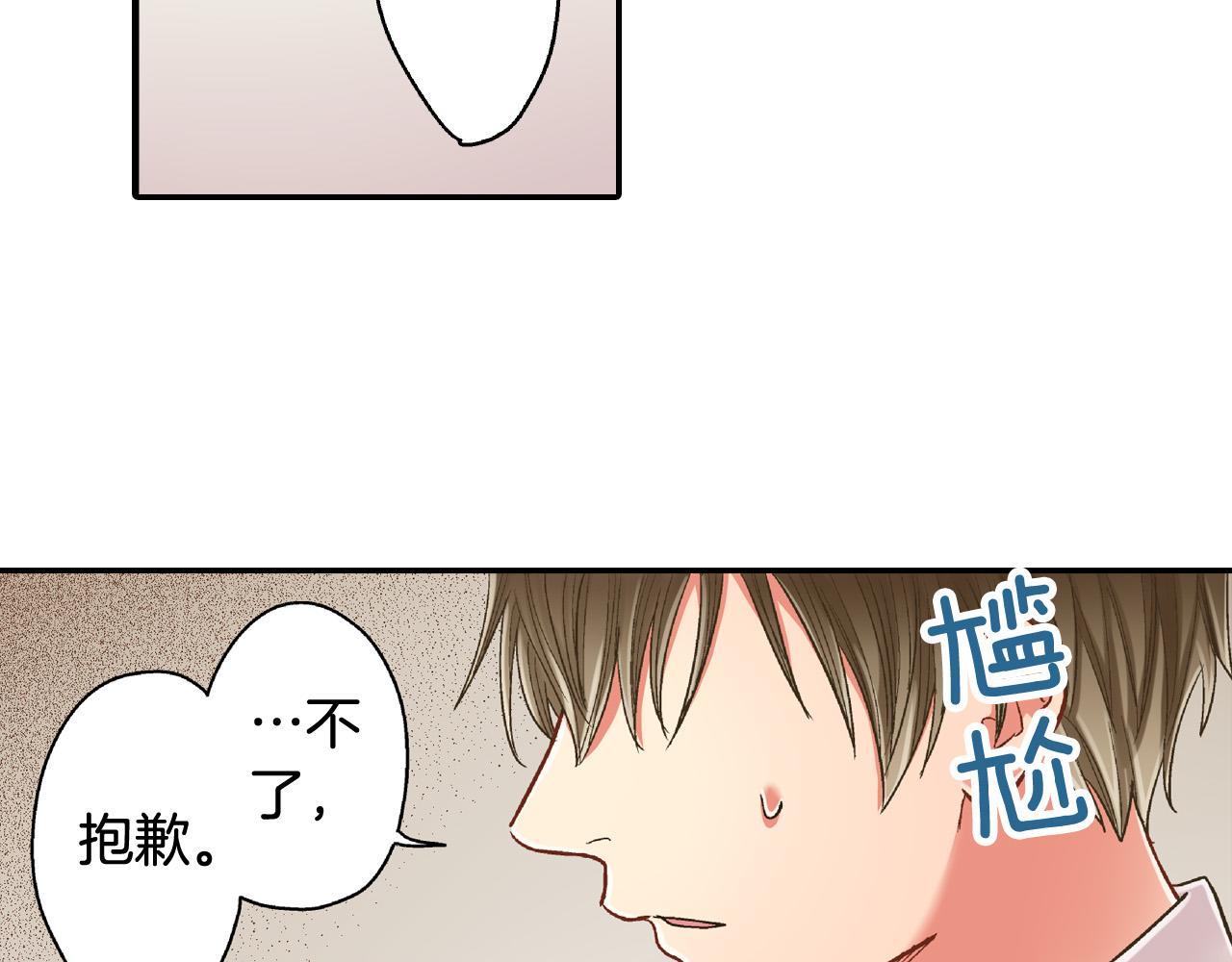 第154话 询问(1/2)-第39话