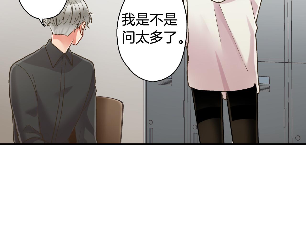 第154话 询问(1/2)-第39话