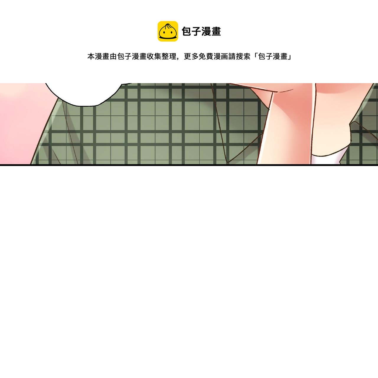 第156话 大胆求爱！(1/2)-第41话