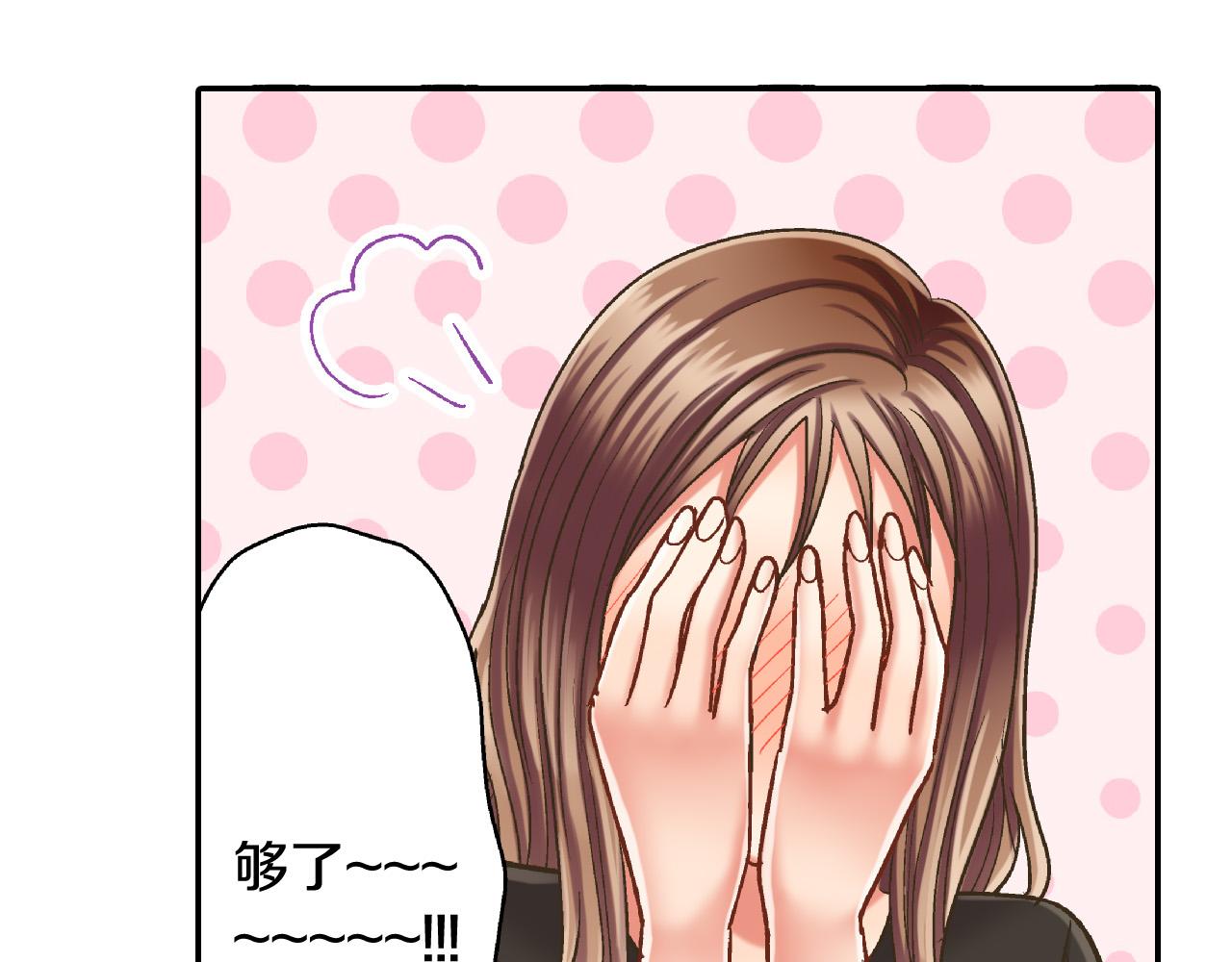 第156话 大胆求爱！(1/2)-第41话