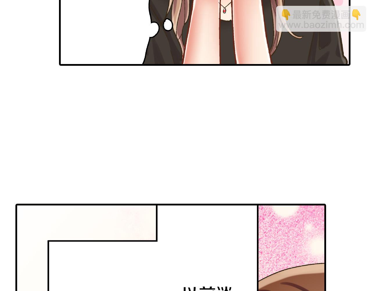 第156话 大胆求爱！(1/2)-第41话