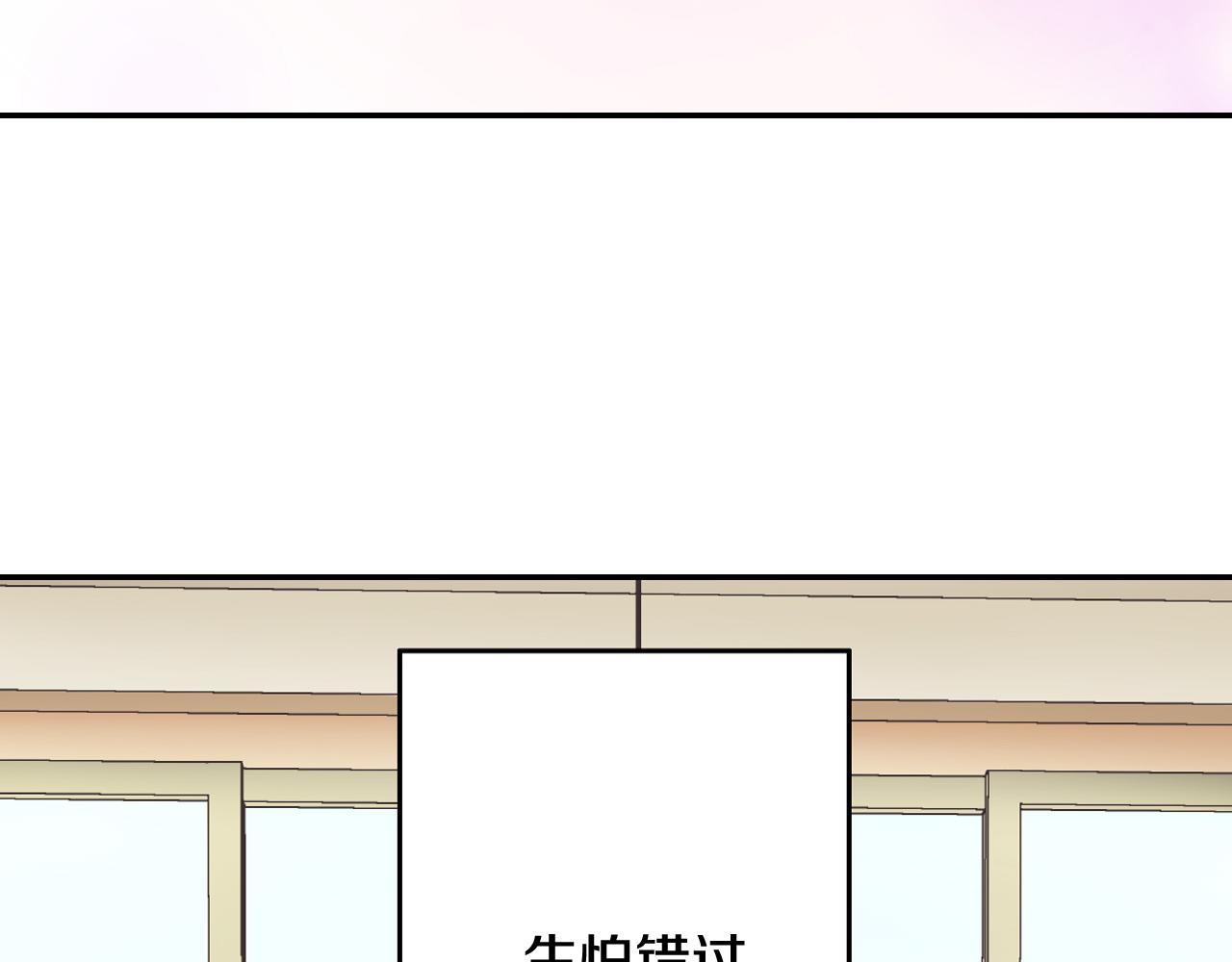 第156话 大胆求爱！(1/2)-第41话