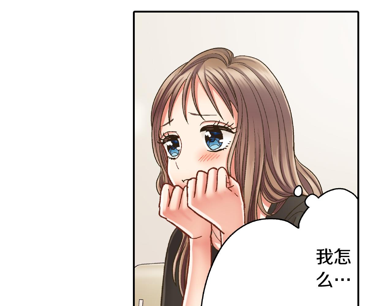 第156话 大胆求爱！(1/2)-第41话