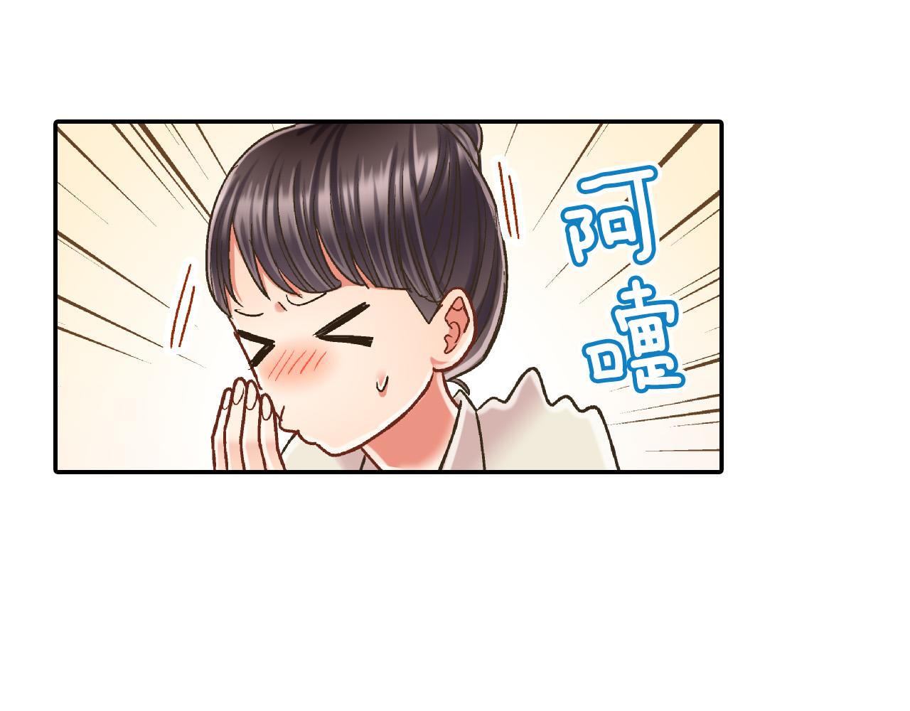 第156话 大胆求爱！(1/2)-第41话