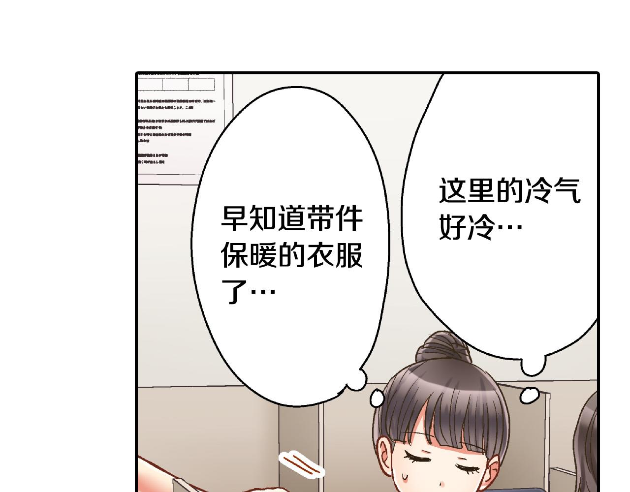 第156话 大胆求爱！(1/2)-第41话