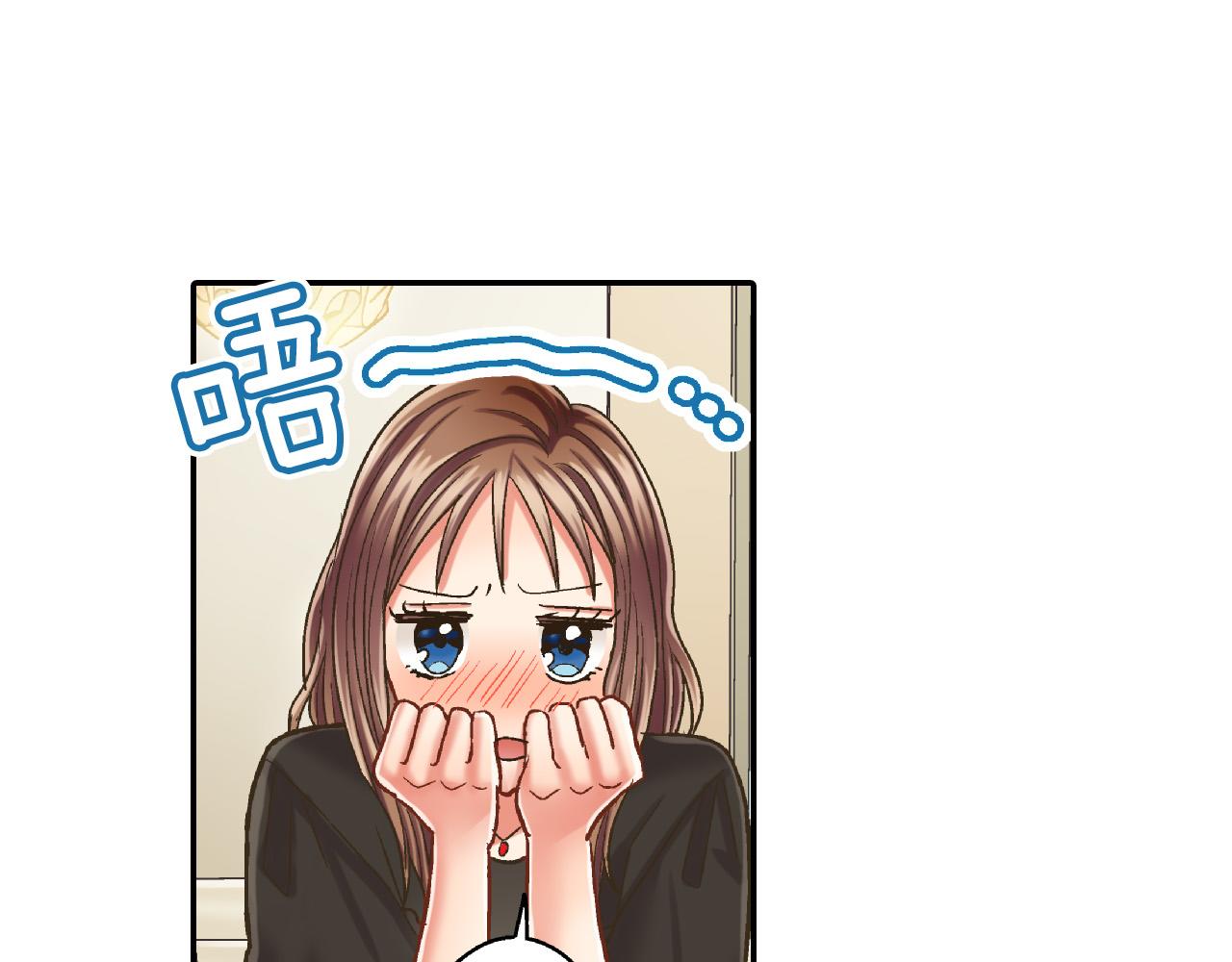 第156话 大胆求爱！(1/2)-第41话
