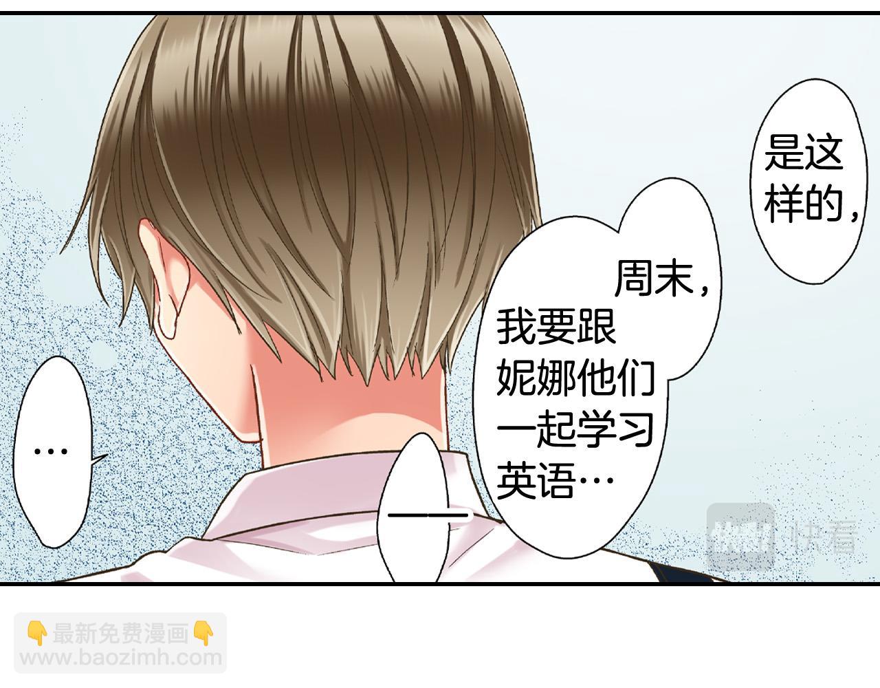 第158话 保守秘密(1/2)-第91话