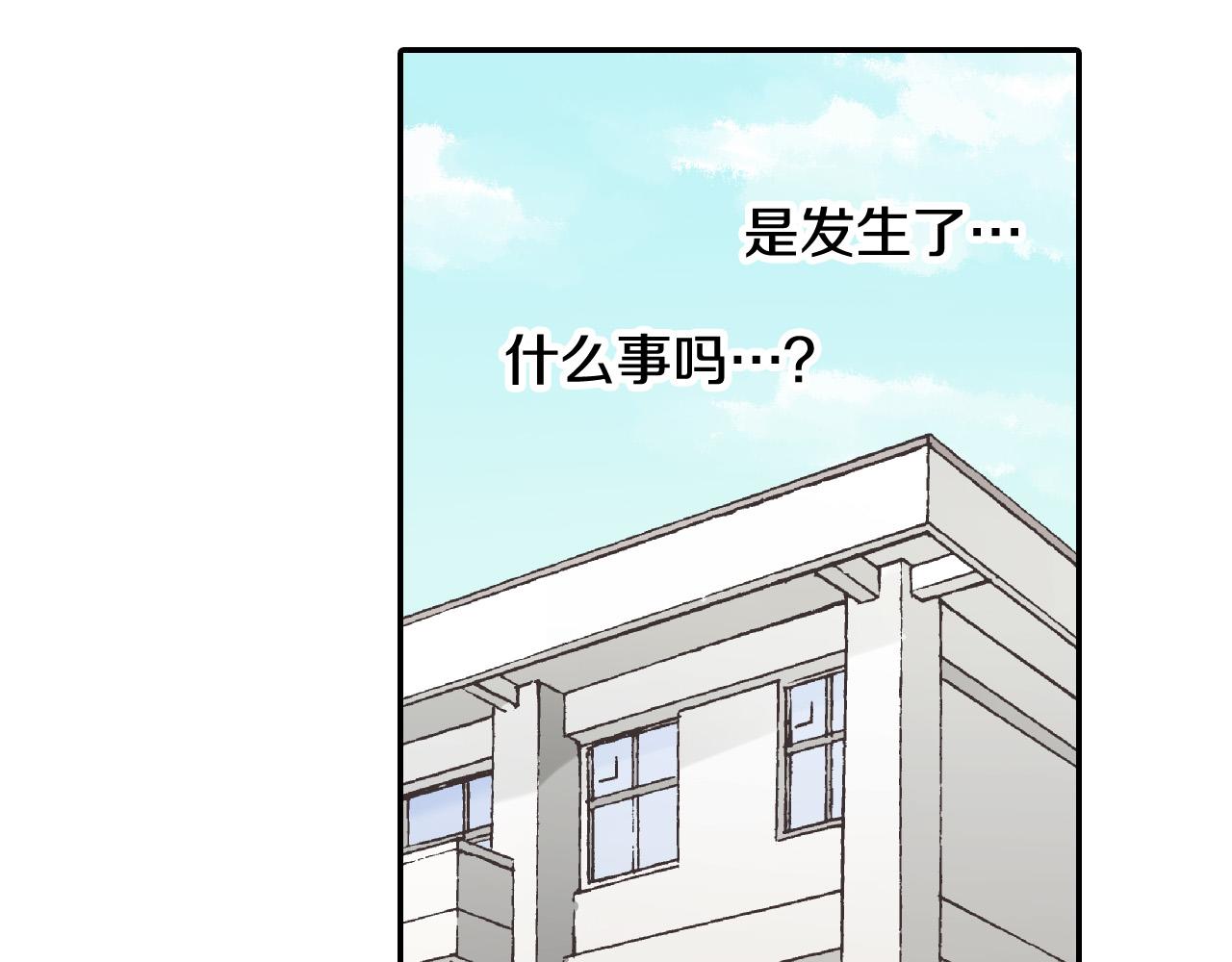 第158话 保守秘密(1/2)-第91话