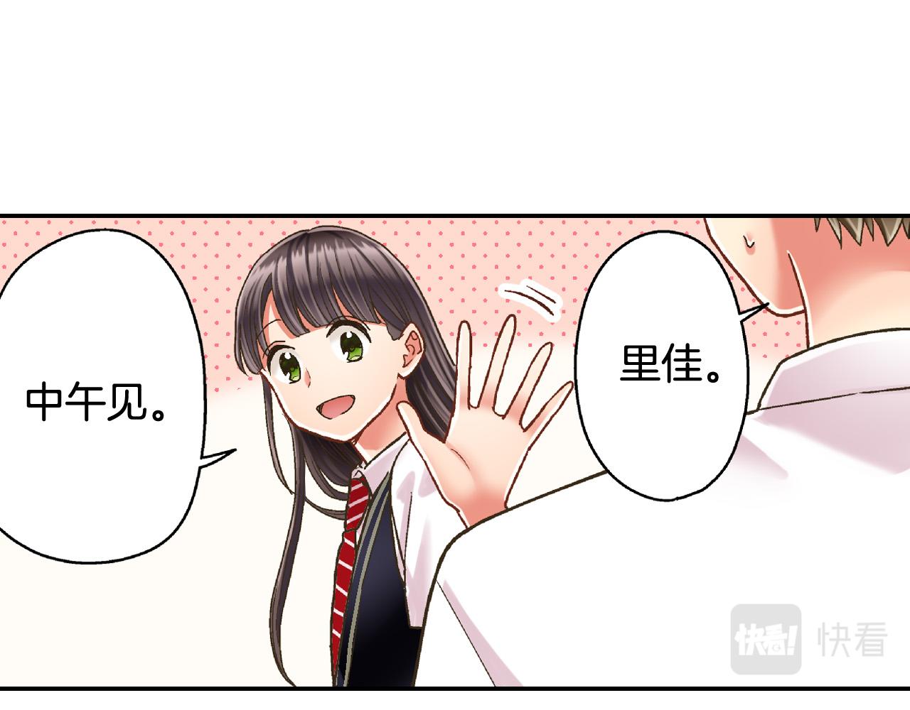 第158话 保守秘密(1/2)-第91话
