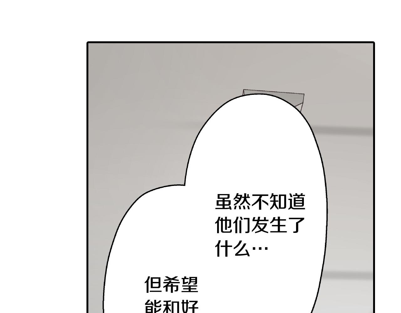 第158话 保守秘密(1/2)-第91话
