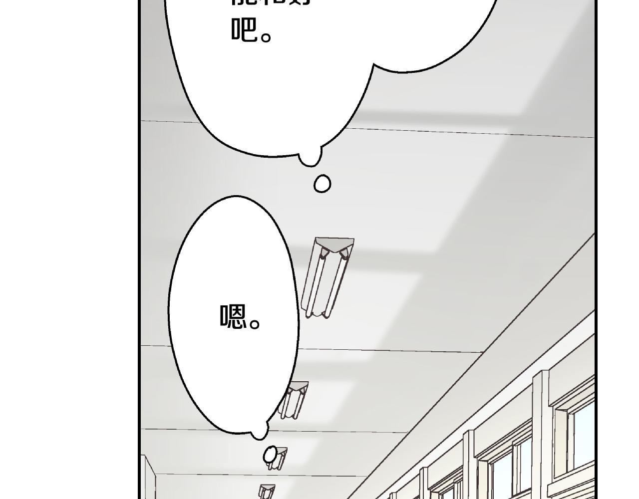第158话 保守秘密(1/2)-第91话