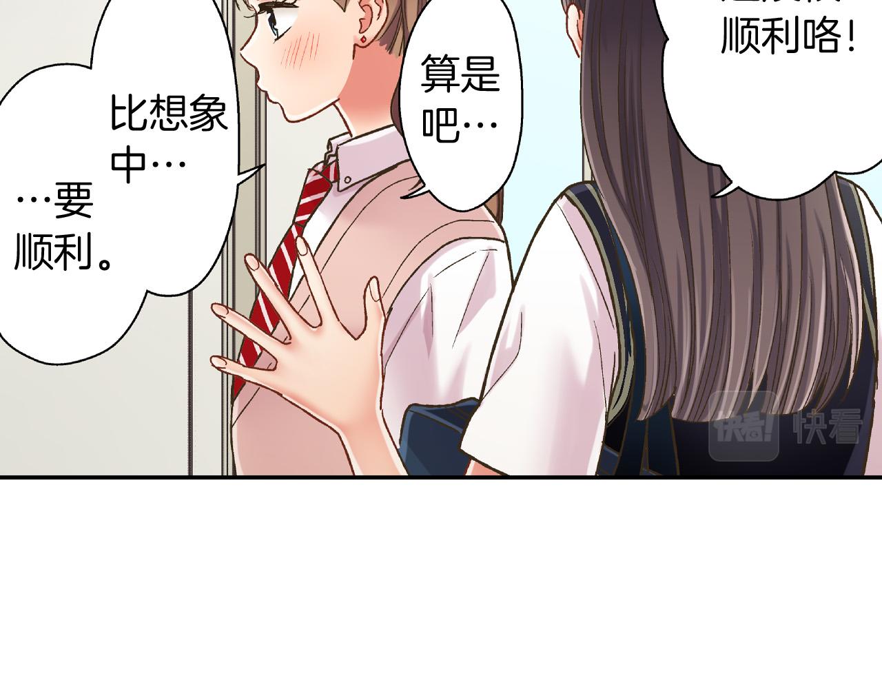 第159话 贴面礼(1/2)-第115话