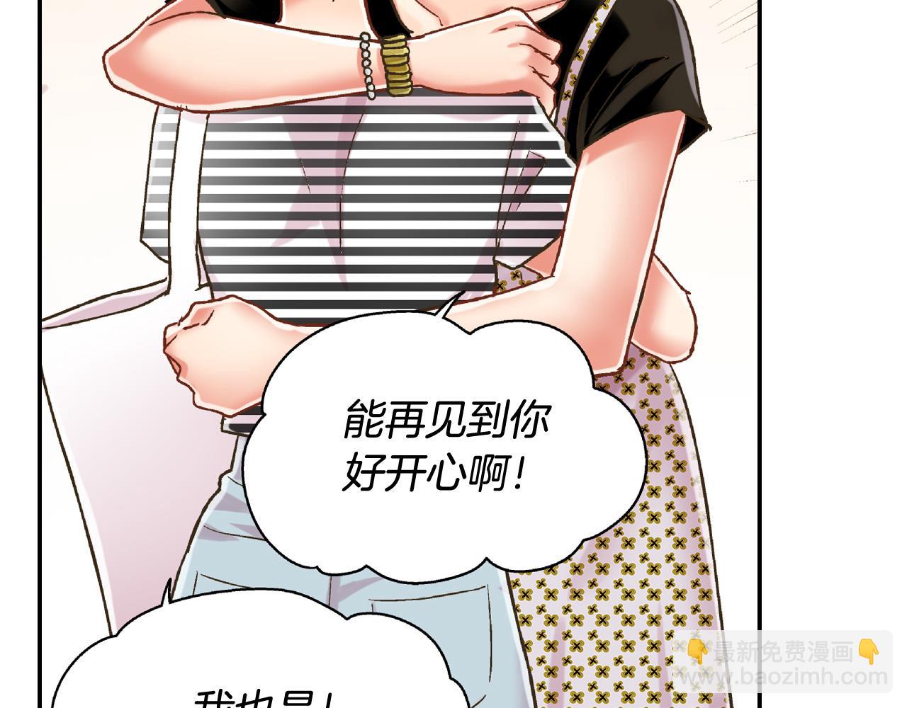 第159话 贴面礼(1/2)-第115话