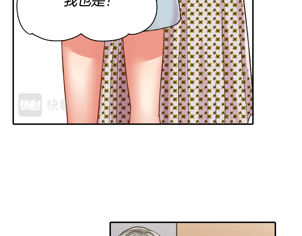 第159话 贴面礼(1/2)-第115话