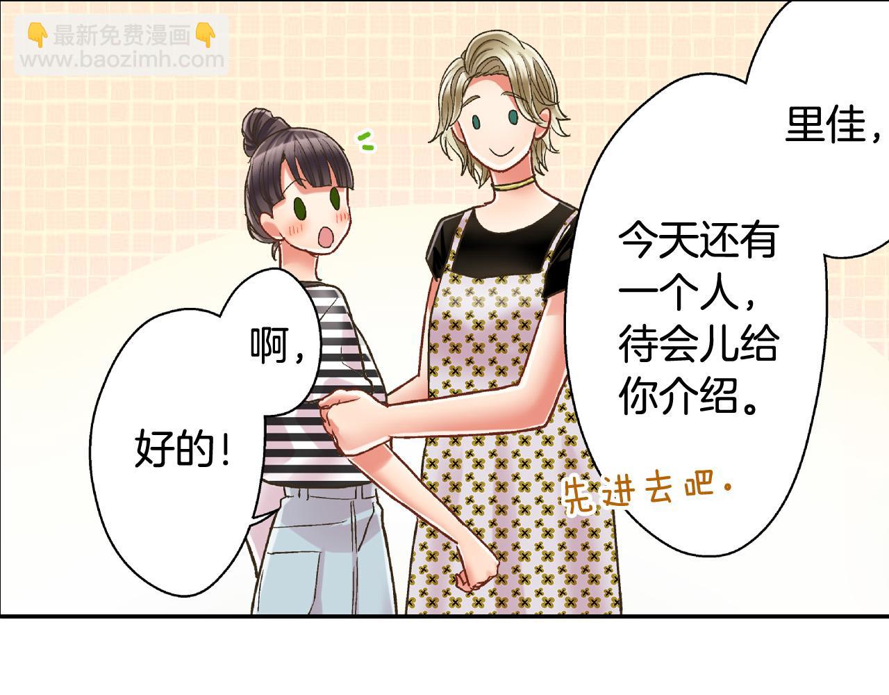 第159话 贴面礼(1/2)-第115话