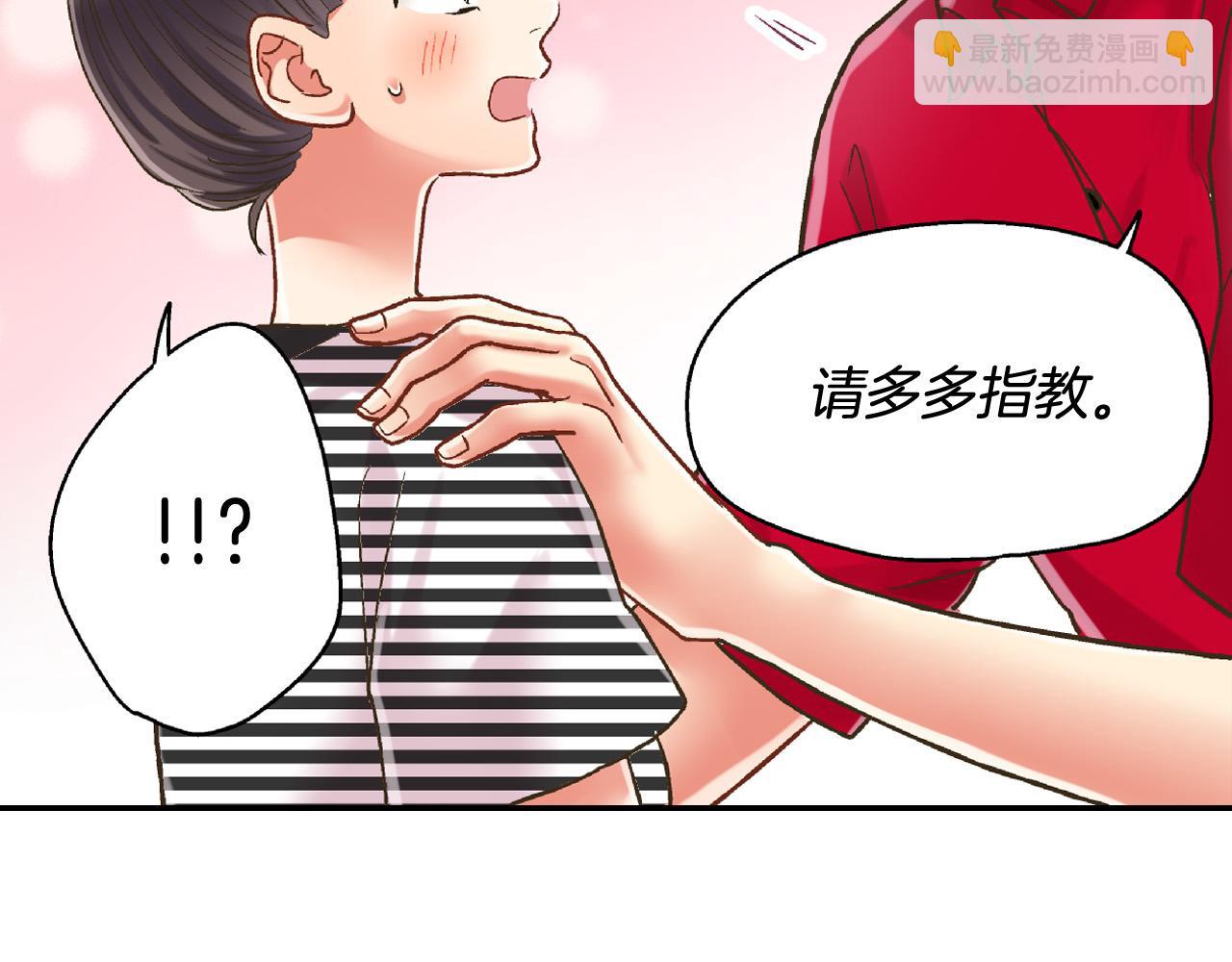 第159话 贴面礼(1/2)-第115话