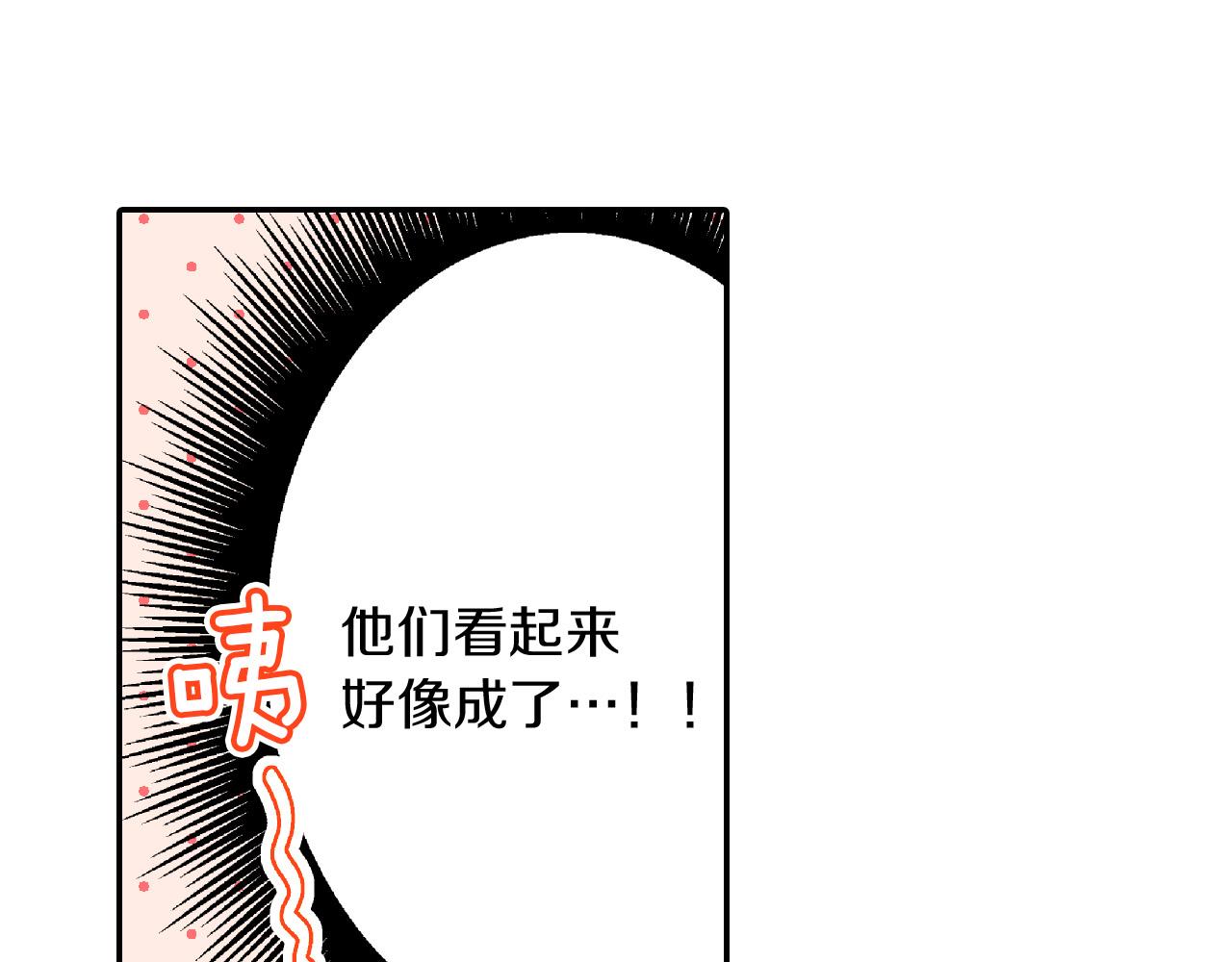 第159话 贴面礼(1/2)-第115话