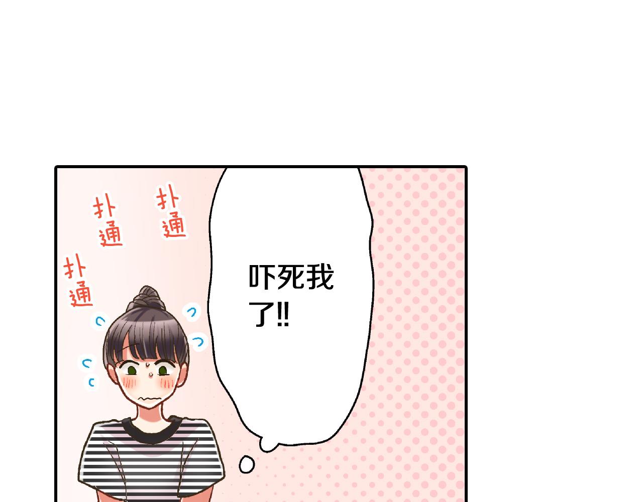 第159话 贴面礼(1/2)-第115话