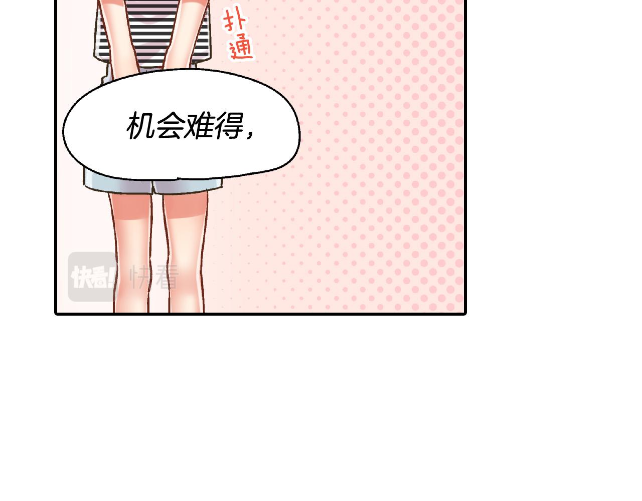 第159话 贴面礼(1/2)-第115话