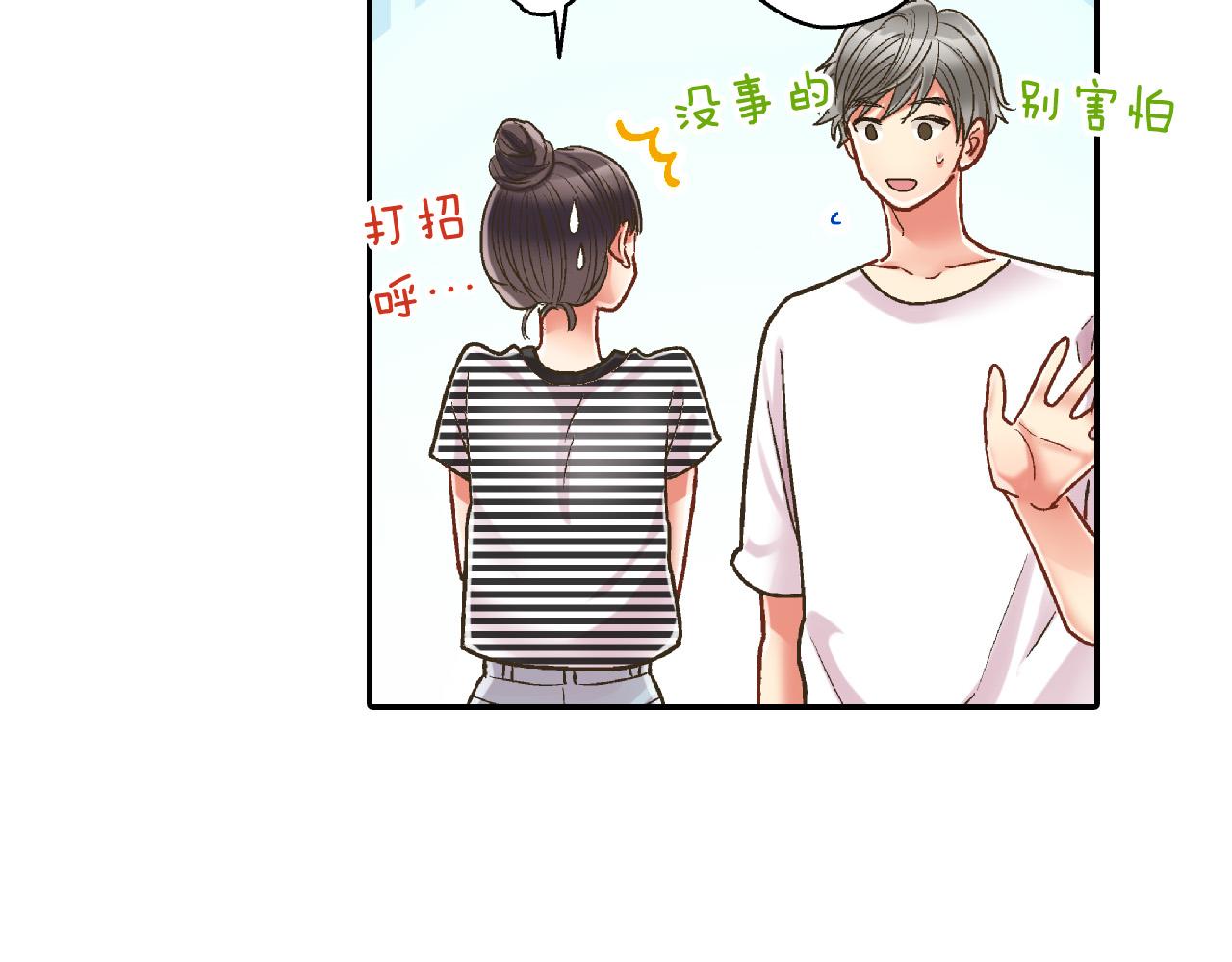 第159话 贴面礼(1/2)-第115话