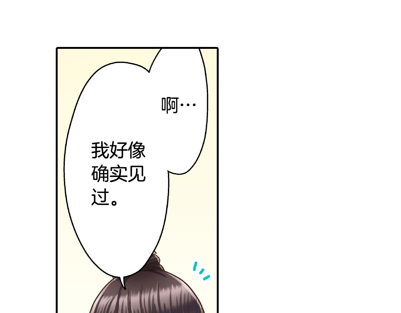 第159话 贴面礼(1/2)-第115话