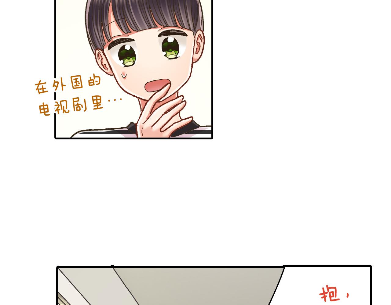 第159话 贴面礼(1/2)-第115话