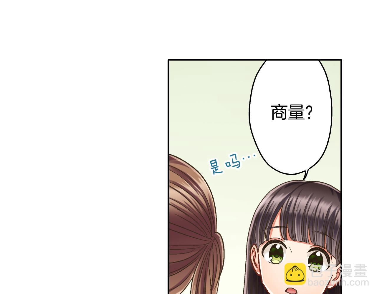 第159话 贴面礼(1/2)-第115话