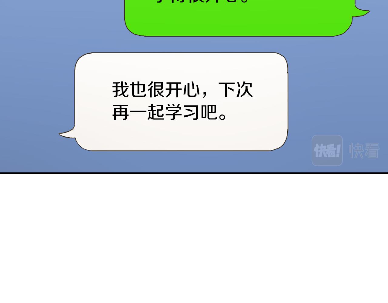 第161话 心事(1/2)-第131话