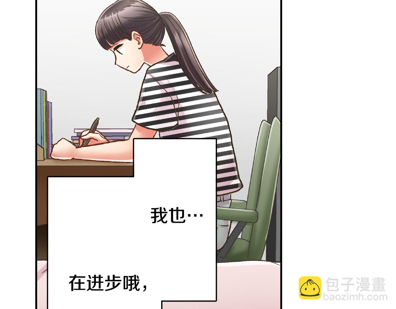 第161话 心事(1/2)-第131话